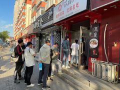 -奉天玖福记熏拌鸡架(泛华店)