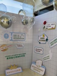 -哈喽美妈产后恢复中心(乐堤港店)