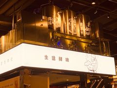 门面-木屋烧烤(龙湖天街店)