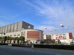 -新时代家居生活广场(古墩店)