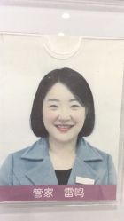 -武汉玛丽亚月子中心