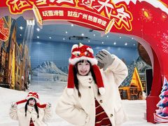 -广州热雪奇迹