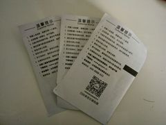 -中影国际影城(华发商都CINITY店)