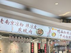 -晚晴楼风味轩