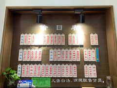 -伟记奥面馆(养育巷店)