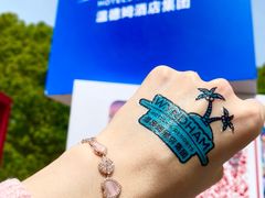 -上海国际音乐村