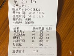 账单-崔义清鲁菜馆(大明湖店)