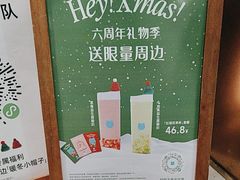 -兰熊鲜奶(西直门凯德mall店)