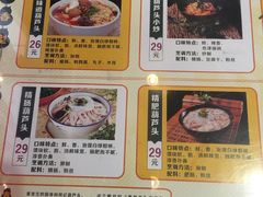菜单-春发生饭店·非遗(南院门店)