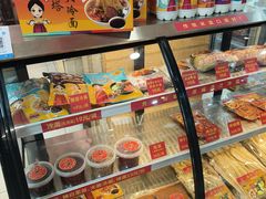 -西塔大冷面(市府大路店)