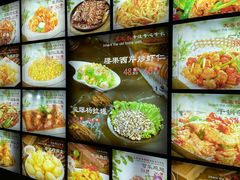 -天发长铁锅炖(王秀村店)