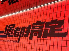-胖哥俩肉蟹煲(萧山加州阳光店)