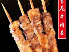 雪花牛肉串-盒马鲜生(悦峰店)