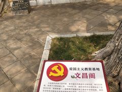 -建水文庙