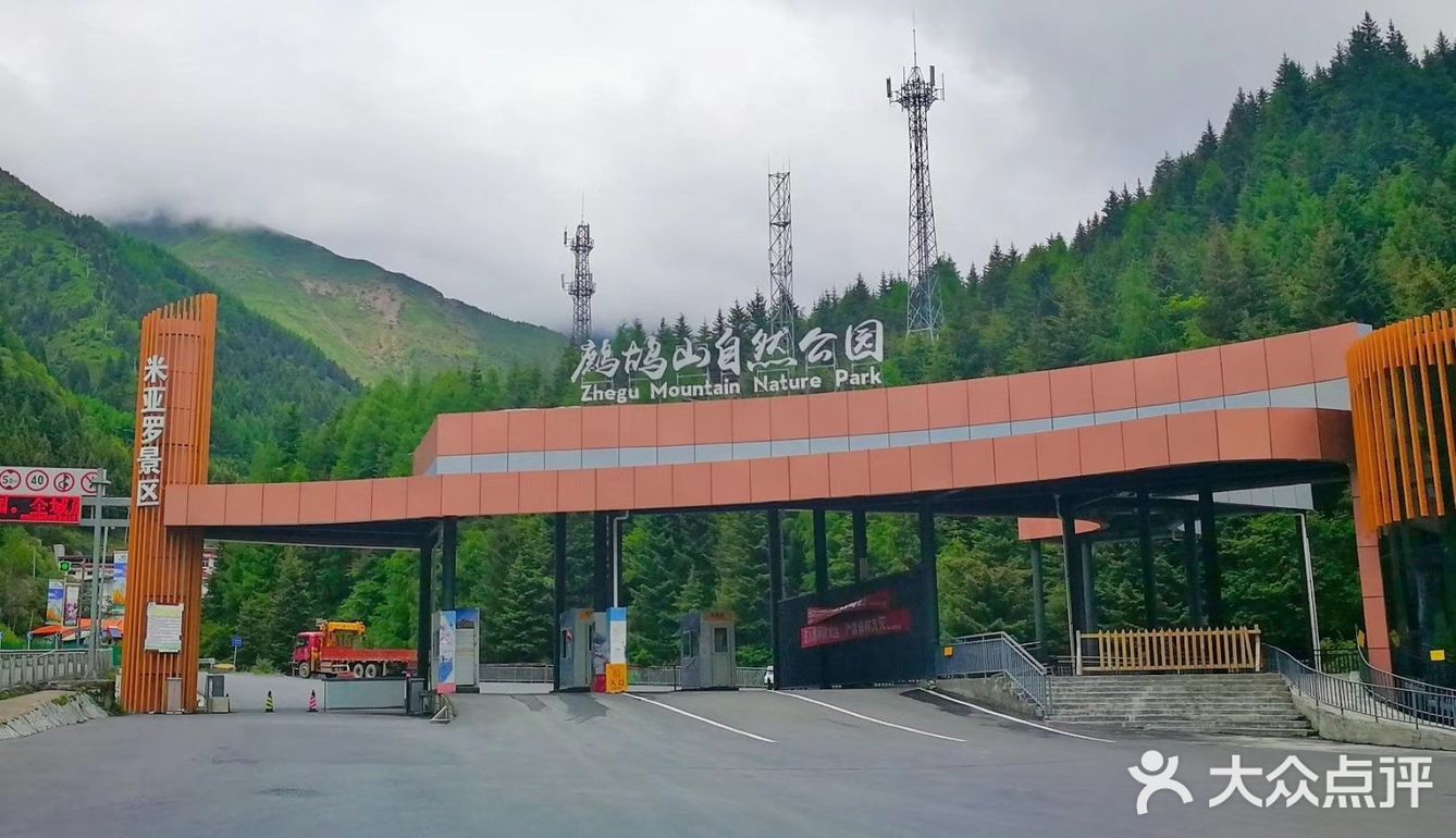 成都周边游[糖果]超级川西冷僻露营圣地[礼花]——鹧鸪山
