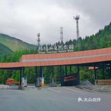 成都周边游[糖果]超级川西冷僻露营圣地[礼花]——鹧鸪山