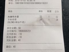 账单-USTC1958东区·by UNILAB