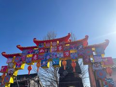 -河北村民俗体验园