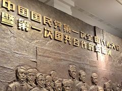 -广州鲁迅纪念馆(国民党一大旧址)