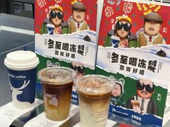 -瑞幸咖啡(回龙观上品折扣店)