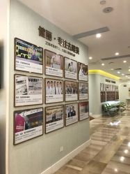 -广州健丽·去眼袋医疗美容机构