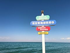 -青海湖二郎剑景区