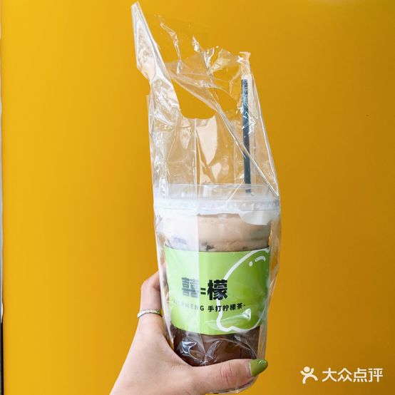 囍檬·柠檬茶 (前山翠景店)