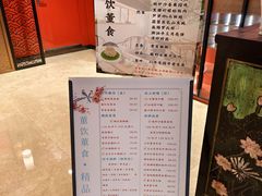 -白云宾馆·白云宴餐厅