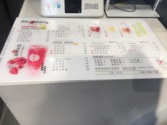 -树夏(建设路店)