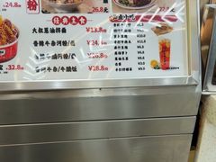 -卤大叔·广州牛杂(壹方城店)