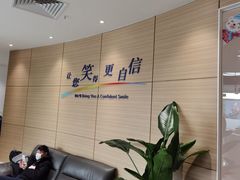 -瑞尔齿科(上海长风大悦城店)