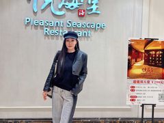 -悦海堂(金融街购物中心店)