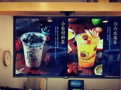 -厝内小眷村(淮安开元路店)