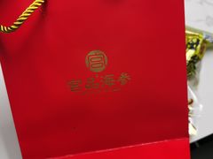 -宫品海参专卖店(静安大宁店)