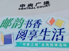 -永旺梦乐城(金银潭店)