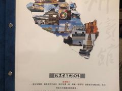 -兰州宾馆餐厅(兰州驻京办店)