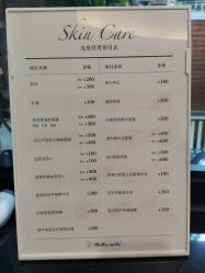 -BELLAREAL新美社