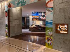 -韵咖啡自助餐厅(天津香格里拉店)