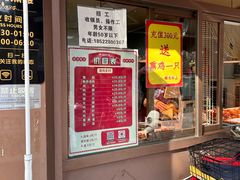 -鸡打鸣熏鸡系列(总店)