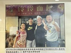 -玲玲面屋