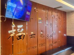 -福云龙(黄河南大街店)