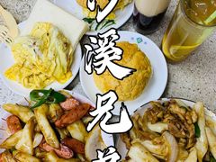 -沙溪兄茶餐厅