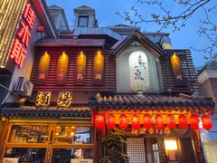 -鸟泉居酒屋·烧鸟·酒馆(百子湾店)