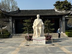 -梅园