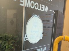 -勇气斑马·巴西柔术&跆拳道(浦东三林店)