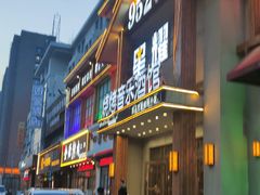 -9527星耀烧烤音乐酒馆