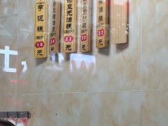-杨招娣糕点(装驾桥巷店)