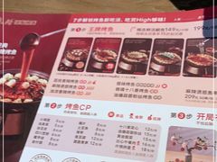 -鱼酷活鱼烤鱼(静安大融城店)
