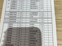 -杨记杏仁茶(椰园店)