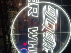 -新沙烧烤·炭烤鲜牛肉(新沙路店)